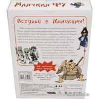 Настольная игра Мир Хобби Манчкин Фу