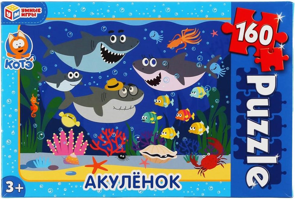 

Пазл Умные игры Акуленок (160 эл.)