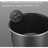 Мультиварка Redmond (Редмонд) MC102 (белый)