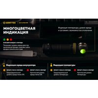 Фонарь Armytek Elf C2 Max WR USB-C (белый)
