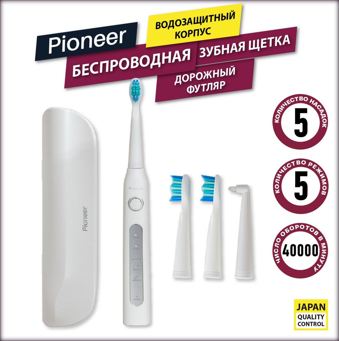 

Электрическая зубная щетка Pioneer TB-1012