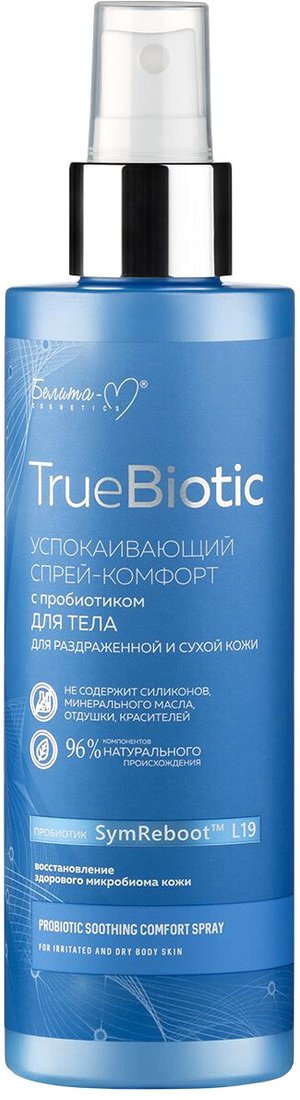 

Белита-М Спрей для тела TrueBiotic успокаивающий с пробиотиком для раздражен. сухой кожи 200 г