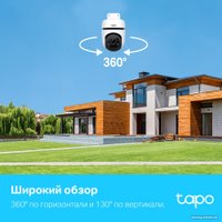 IP-камера TP-Link Tapo TC40