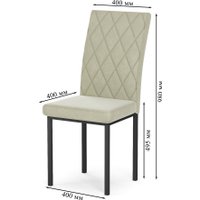 Стул Mio Tesoro Bellagio (черный/бежевый)