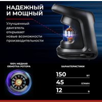 Автомобильный компрессор БелАК Циклоп-45