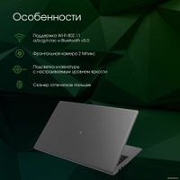 Ноутбук Digma Pro Sprint M DN15R7-8CXW01 в Солигорске