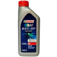 Трансмиссионное масло Castrol ON EV Transmission Fluid W5 1л в Лиде