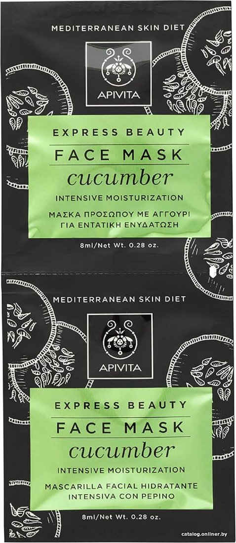 APIVITA Набор масок для лица Express Cucumber (2x8 мл)