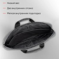 Сумка PC Pet PCP15B2GY (серый)