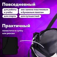 Сумка шоппер BRAUBERG 271896