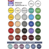 Эмаль MAV Ecol ПФ-115 11 кг (слоновая кость)