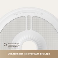 Поилка Trouver WF20 Pro