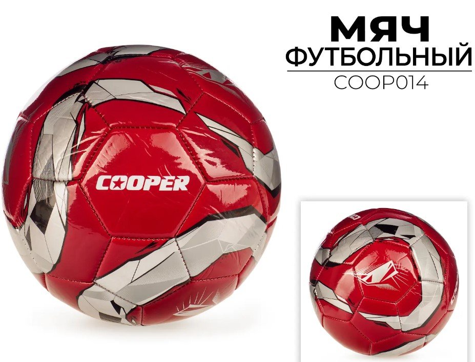 

Футбольный мяч Cooper COOP014
