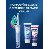 Электрическая зубная щетка Oral-B Vitality Pro Kids D103.413.2KX Chameleon с футляром