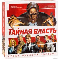 Настольная игра Crowd Games Тайная власть. Новый мировой порядок