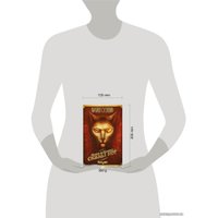 Книга издательства Эксмо. Ничего особенного", — сказал кот (Суэнвик Майкл)