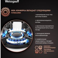 Варочная панель Weissgauff HG 430 WGV