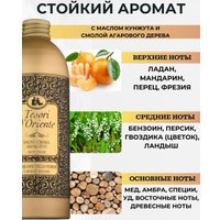  Tesori d'Oriente Крем-гель для душа Royal oud 500 мл