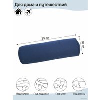 Ортопедическая подушка Amaro Home Eco Sport Roll AH218009SRG/20 35x10 (синий)