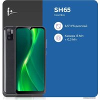 Смартфон F+ SH65 2GB/32GB (черный)