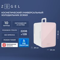 Бьюти-холодильник ZUGEL ZCR-001 (розовый)