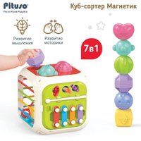 Бизиборд Pituso Куб Магнетик HW24005563