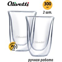 Набор стаканов Olivetti DWG23 (2шт)