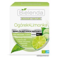 Bielenda Огурец и лимонка матирующий день/ночь 50 мл