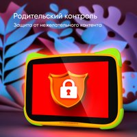 Планшет Topdevice Kids Tablet K8 2GB/32GB (оранжевый) в Бобруйске
