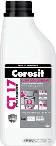 Ceresit CT 17 Super Concentrate 1 л