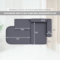 Угловой диван Лига диванов Лига-065 правый 129805 (экокожа Grifon 15 серый)