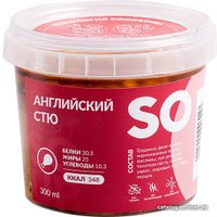  Easy Soup Английский стю охлажденный