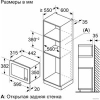 Микроволновая печь Bosch BFL623MW3