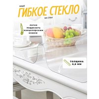 Пленка защитная для стола Stolstyle ПВХ ГЛ-08-65x150