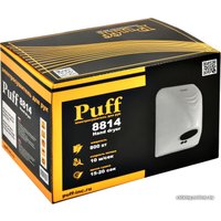 Сушилка для рук Puff 8814