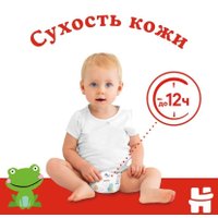 Подгузники Huggies Classic 4 (68 шт)