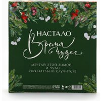 Подарочный набор ArtFox Чудо случится 9610103