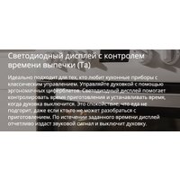 Кухонная плита Hansa FCMX58259