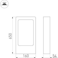 Садовый светильник Arlight LGD-PATH-FRAME-H650-7W Warm3000 021929(1)
