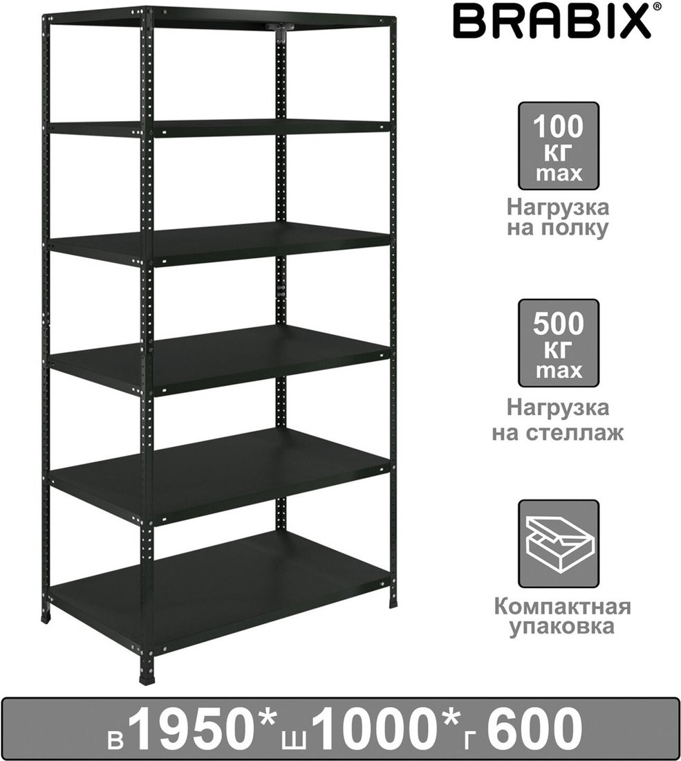 

Стеллаж Brabix Ms Kd-200/60-6 291274