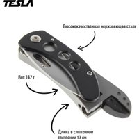Мультитул Tesla MT-07