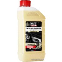  AVS Экспресс-полироль для кузова 1 л AVK-631