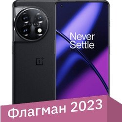 

Телефон OnePlus 11 16GB/512GB китайская версия (черный)