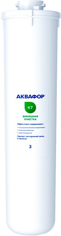 Картридж АКВАФОР К7