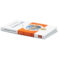 Книга издательства АЛЛАТРА Сэнсэй II. Исконный Шамбалы (Новых Анастасия) в Солигорске