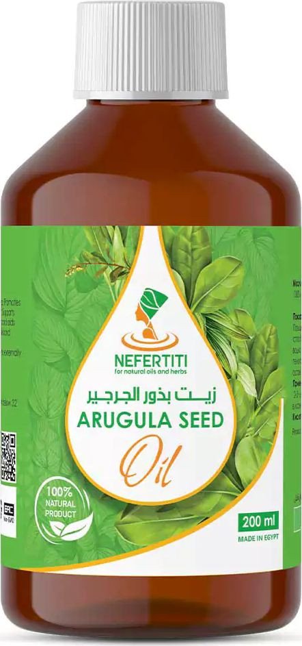 Nefertiti For Natural Oils Масло семян руколы 200 мл