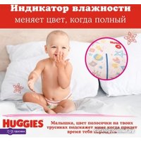 Трусики-подгузники Huggies 5 для девочек 12-17 кг (140 шт)