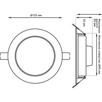 Точечный светильник Gauss Smart Home 7W 600lm 2700К 220-240V IP20 2010122
