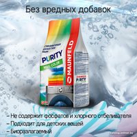 Стиральный порошок MAUNFELD Purity Max Color Automat 6 кг