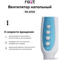 Вентилятор Razz RA-2026